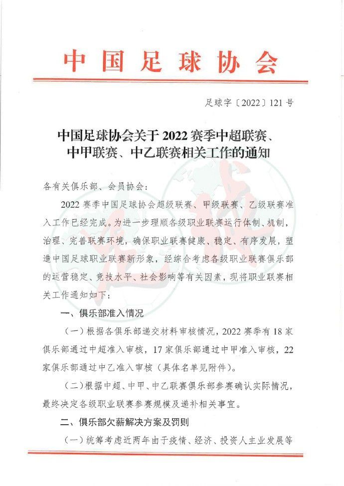 在第33届中国电影金鸡奖;脱贫攻坚主题影展暨八闽电影巡展活动的开幕式上，公益合作伙伴厦门银行与活动主办方共同发起;光影之约暖人心公益倡导，捐出票房收入